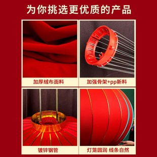 姓氏定制大红灯笼商品房阳台2025新款印字L图案logo文字装饰灯笼