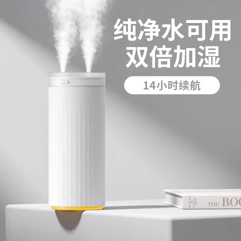 加湿器小型usbk迷你便携办公室桌面学生宿舍家用卧室充电车载