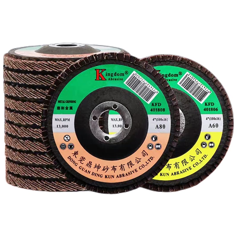 鼎坤抛光片百叶片角磨机不锈钢打磨片砂纸轮打磨加厚X型平面砂布