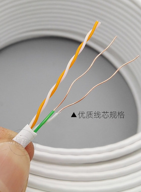 超五类4芯d白色高导铝网线 2对双绞线200米 cat5e铜包铝四芯电话
