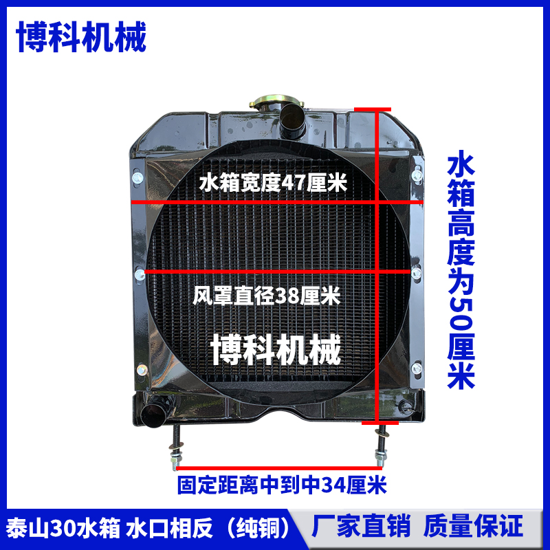山拖泰山拖拉机配件兖州TS25t/30/35/飞动295/2100循环散热器水箱