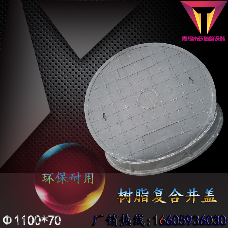树脂复合井盖圆形电力污水植草 隐形定E制下水井1100x70定制雨水