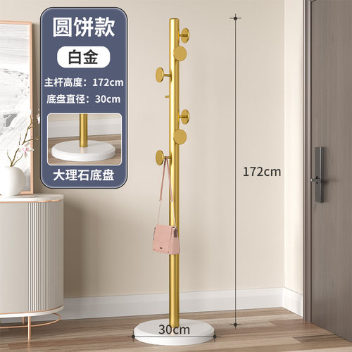 简约衣帽架落地卧室置物客厅挂衣物架子家用单杆立式简易挂包架子