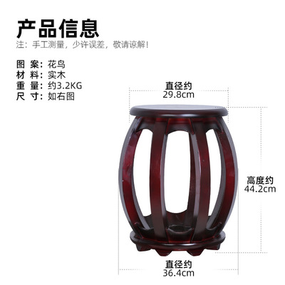 古筝凳 凳子 花鸟图实木古筝凳 圆凳硬木古琴凳子