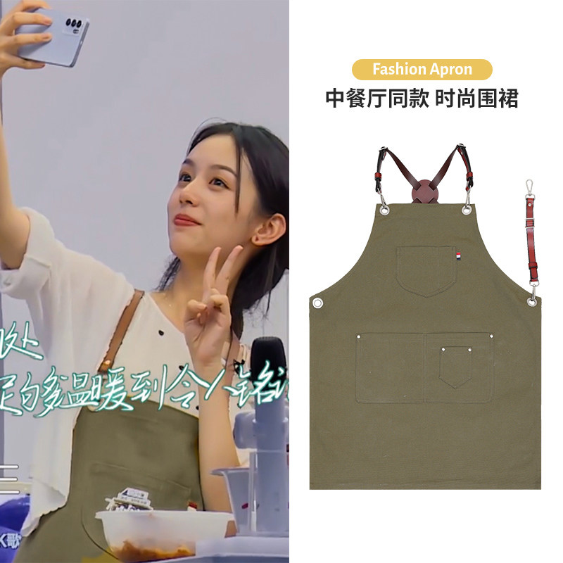 围裙餐饮厨房家用防水防油做饭网红厨师工作服男定制Ylogo印字