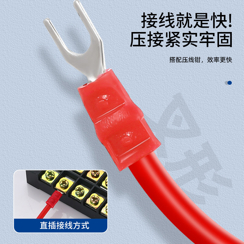 冷压欧式接线端子SVm1.25-3U型Y型快速铜鼻压线端头3-4-5-6