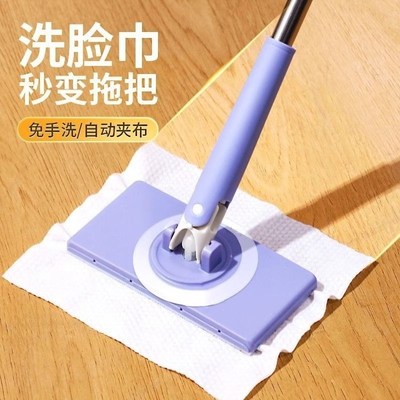 洗脸巾拖把自动夹布懒人迷你小拖把家用一拖净二次利用免手洗手脏