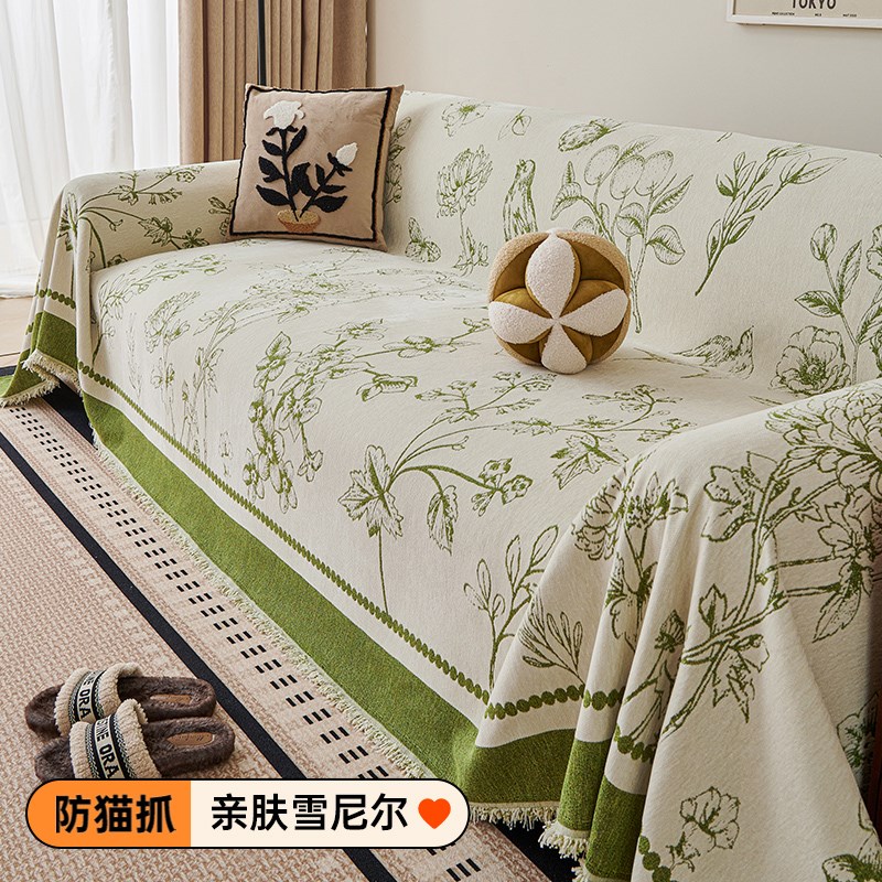 沙发巾盖布202k5新款雪尼尔一整张全盖坐垫防猫抓防滑固定四季通
