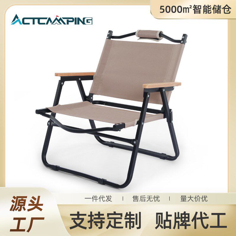 户外露营c便携克米特椅野营折叠桌椅钓鱼沙滩椅野餐蛋卷桌椅子
