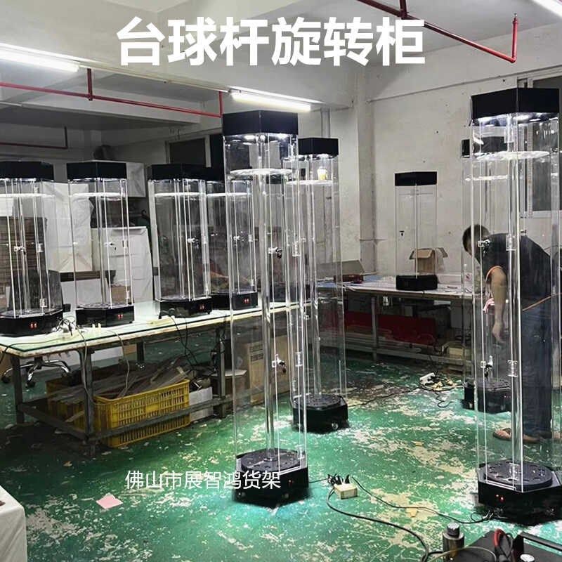 台球杆旋转展f示柜亚克力货架桌球杆柜台球室球杆存放柜陈列柜定