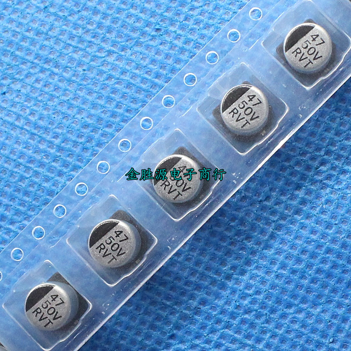 贴片铝电解电容 50V47UF 6.3x7.7 47UF50V 现货(50只15元)