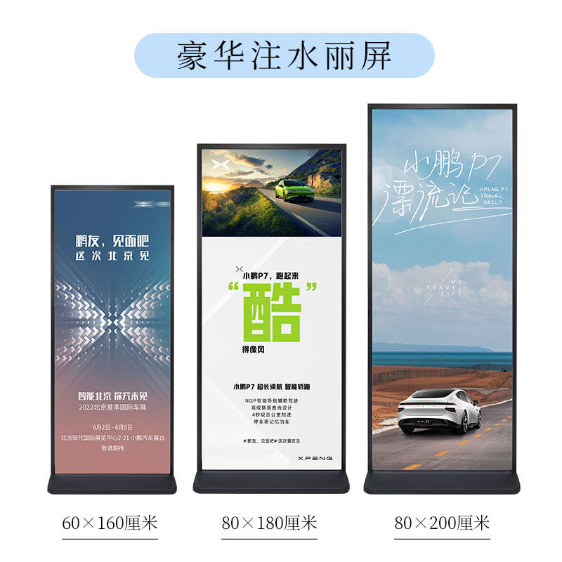 屏牌落地式展示架80x180立式屏门宝拉广告牌展架展示丽型海报立易