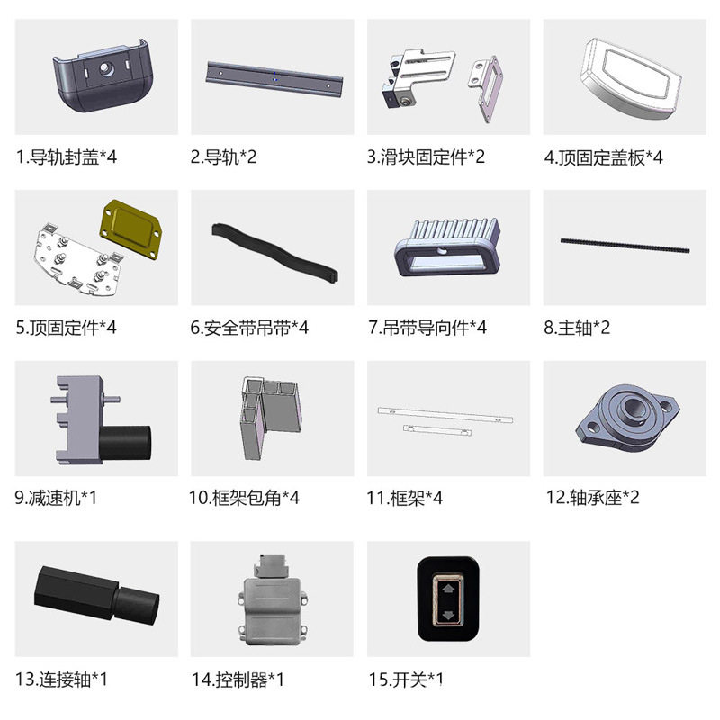 房车电动升降床改装铝合金升降床旅居床车升降吊床框架