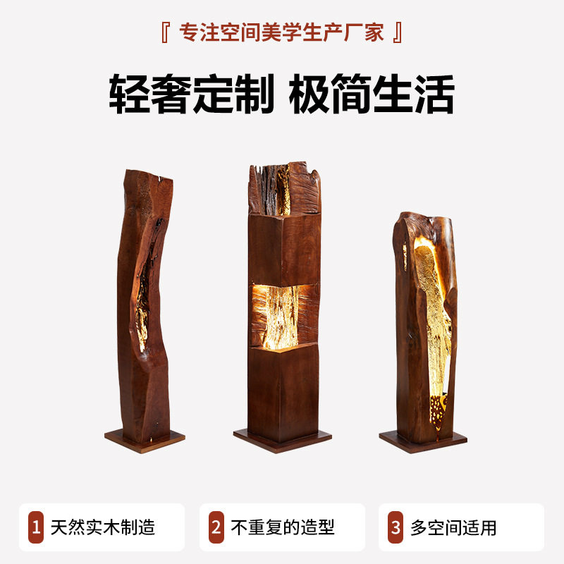 摆件仿古台灯实木创意整木灯具做旧树桩工艺装饰氛围灯复古民宿