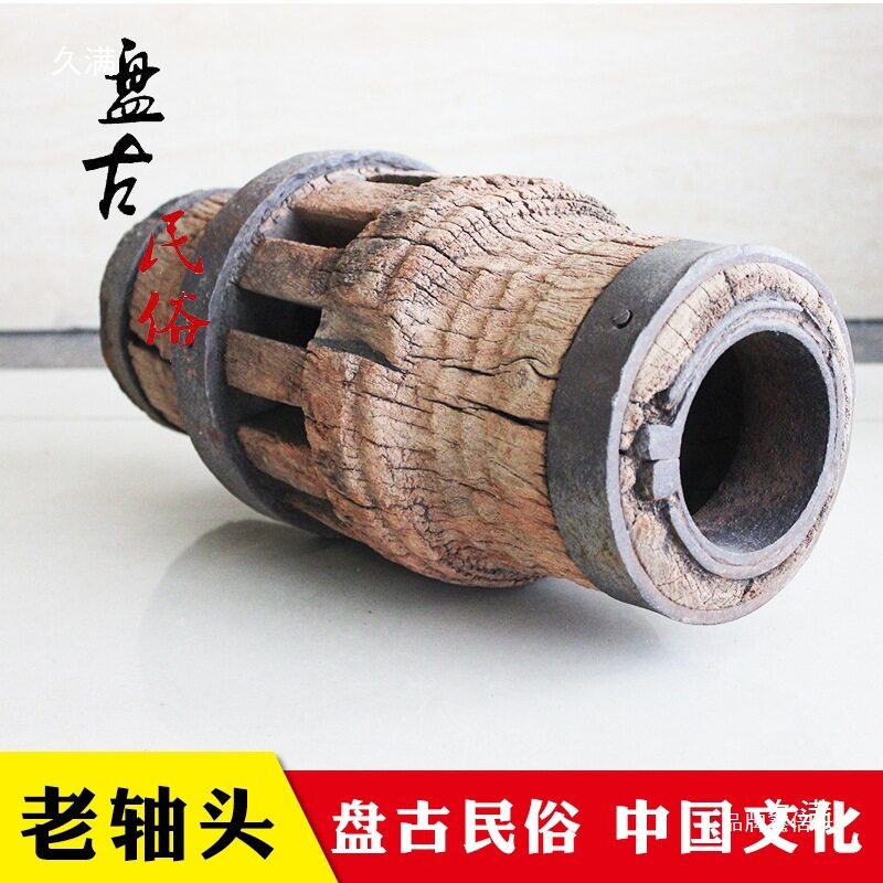 怀旧风化木轮轴装饰木艺老车轱辘车轴老物件家居枯木摆件复古装饰