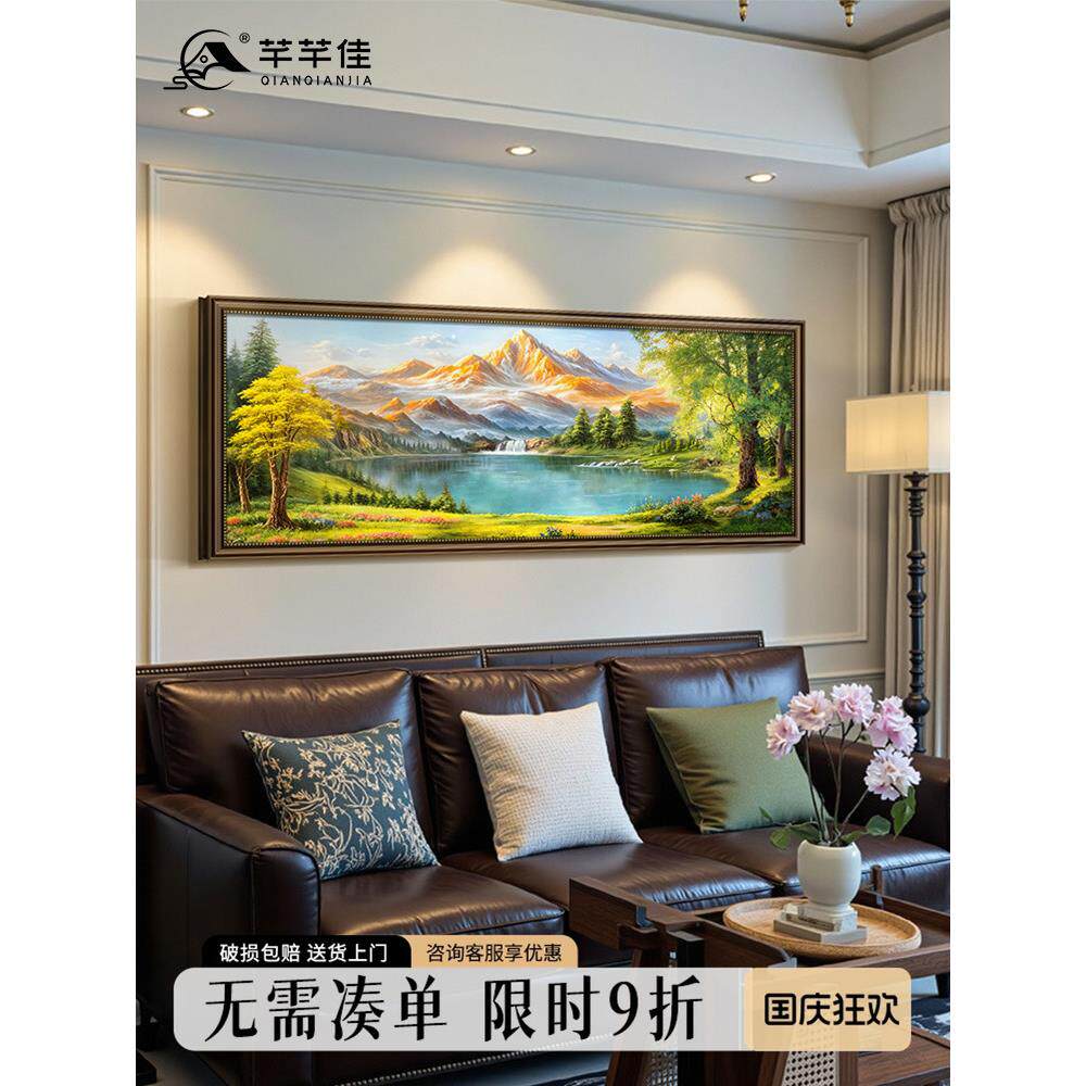 金山聚宝盆山水画美式客厅装饰画聚财靠山图办公室沙发背景墙挂画