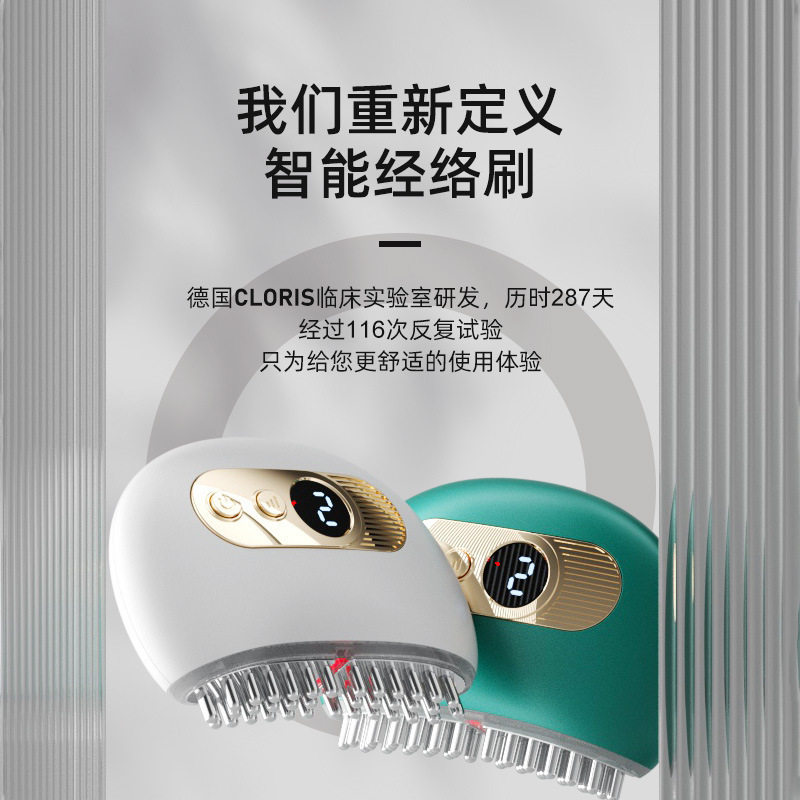 迷你电动经络刷发热微电刮痧板腰部肩颈经络刮痧家用按摩经络仪