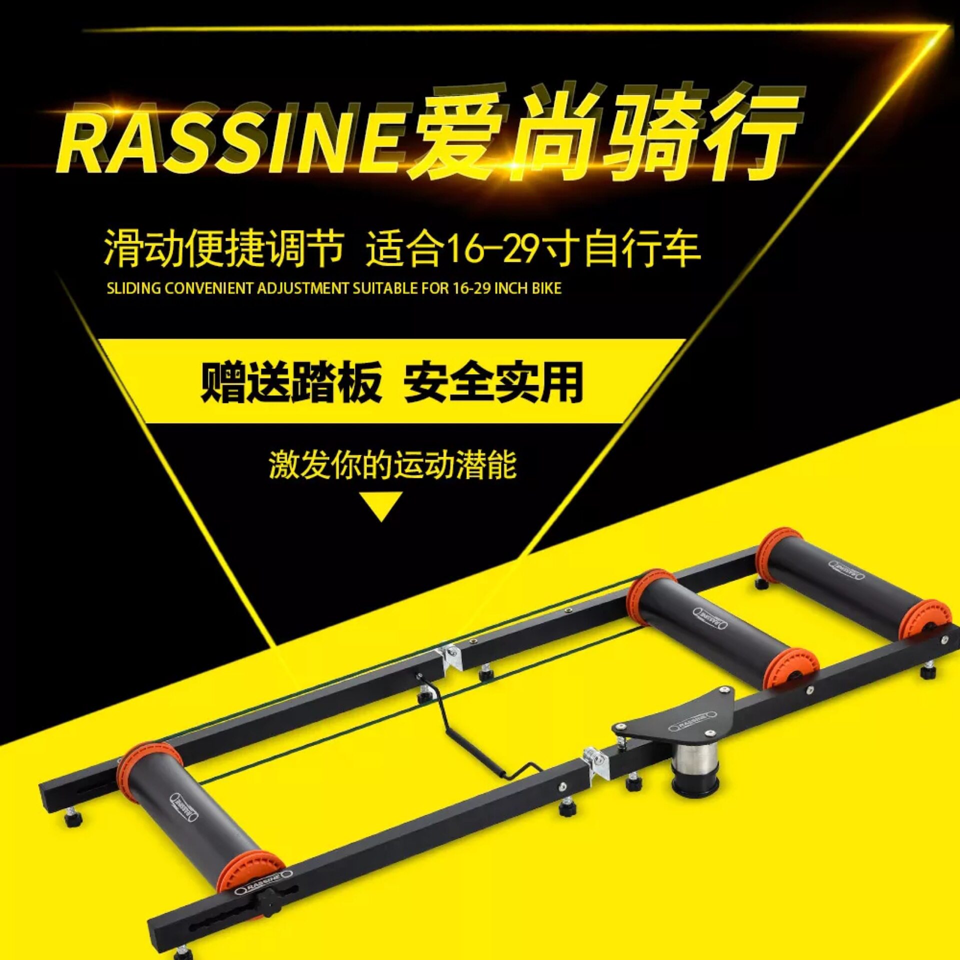 力欣自行车滚筒骑行台山地公路车训练台静音智能骑行练习台训练架
