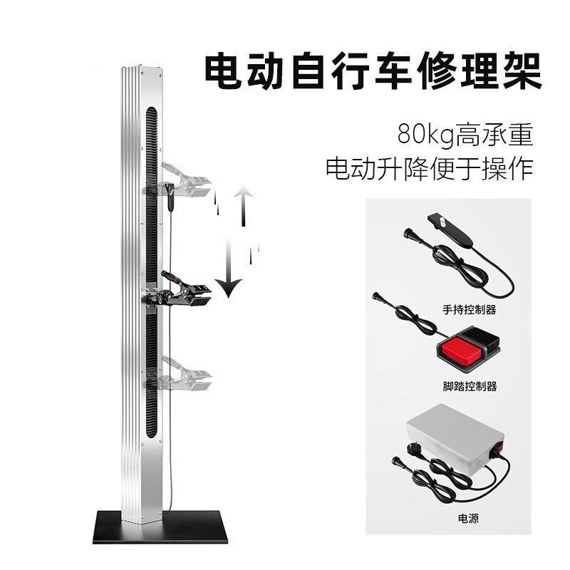 维修架电动自行车修理架升降山地公路单车工具承重停车架骑行配件