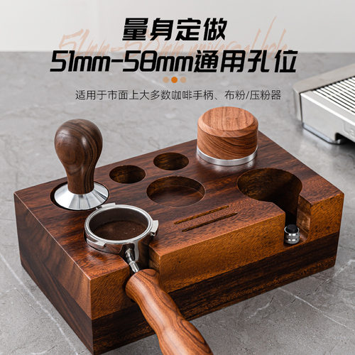 咖啡机配件器具吧台工具收纳布粉压粉器双孔咖啡手柄支架压粉底座