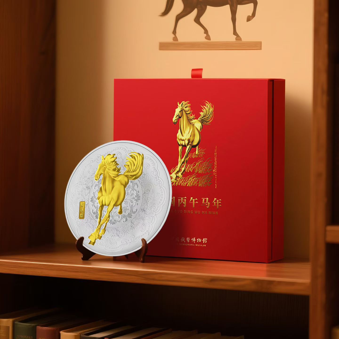 2026丙午马年纪念银盘马到功成典藏版中国钱币博物馆新年贺岁礼品