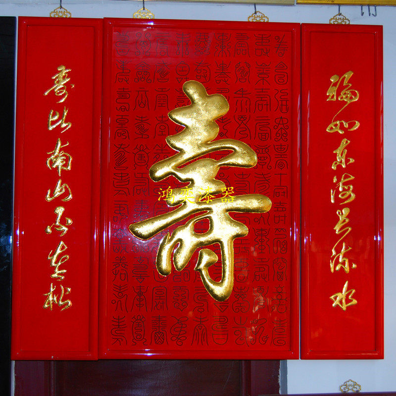 中式漆器大型屏风木质 贴金彩绘堆股中堂挂屏 背景墙过道装饰漆画