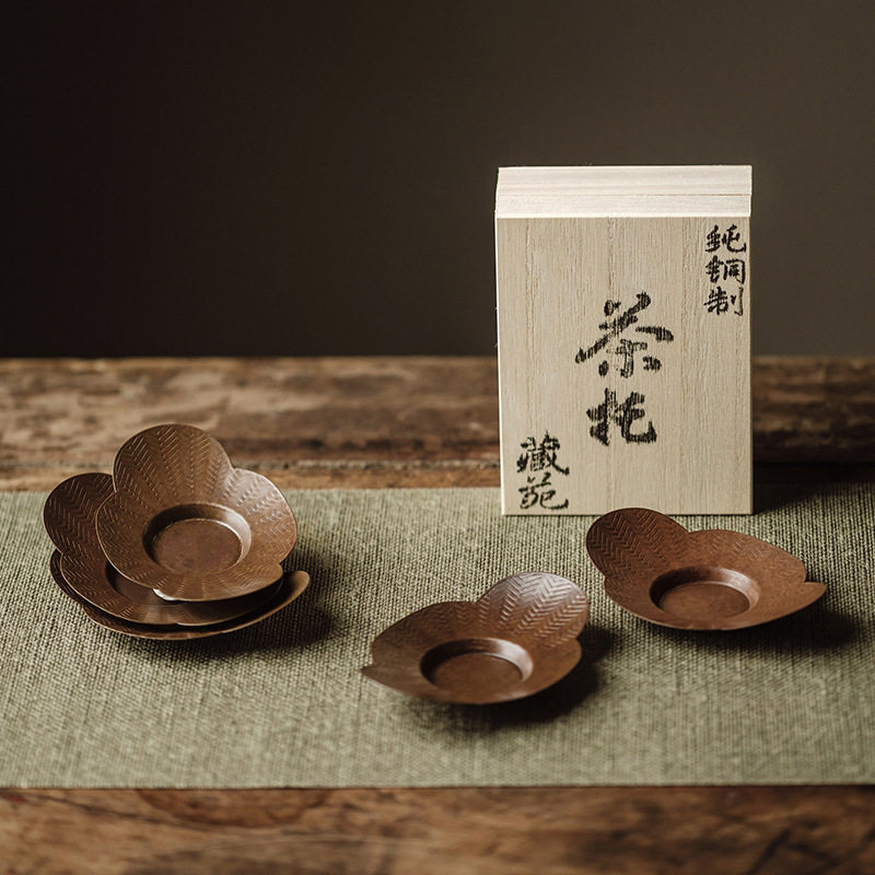 藏苑 日式海棠纯铜杯垫茶托杯托功夫茶道配件做旧五入木盒茶杯托