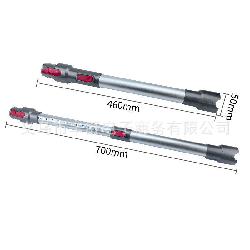 适用戴森吸尘器配件dyson V7V8V10 可伸缩延长管 地刷连接杆