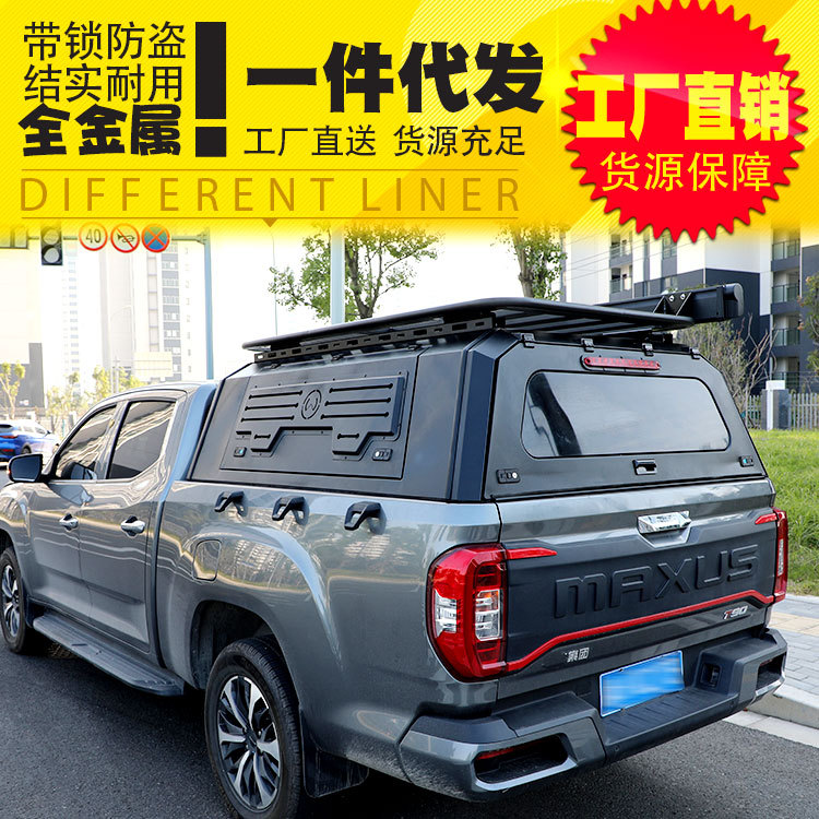 长城风骏7风骏5皮卡车外饰改装配件后箱高盖三开门硬派锰钢货箱盖