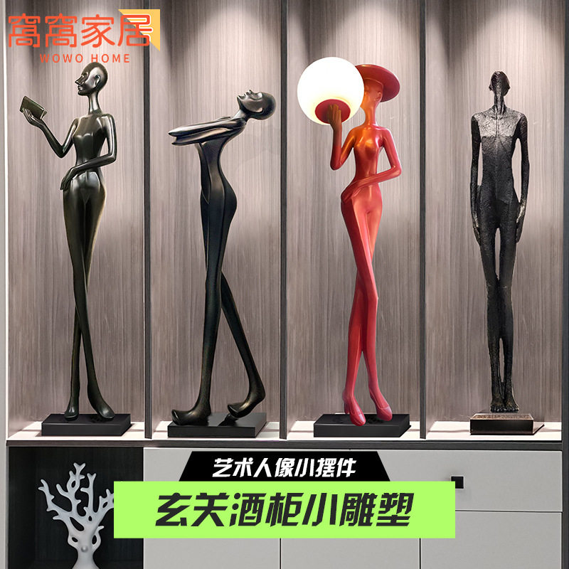 北欧艺术人物雕塑客厅装饰玄关酒柜橱窗摆件家居小型雕塑落地台灯