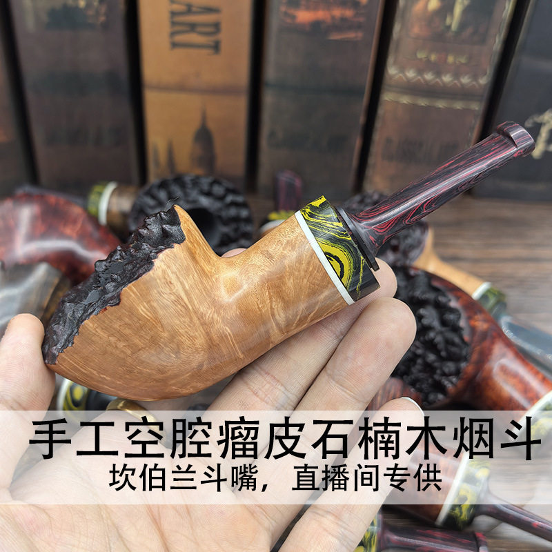 瘤皮石楠木烟斗手工空腔大气室烟斗麻面彩环直嘴便携式烟斗烟具