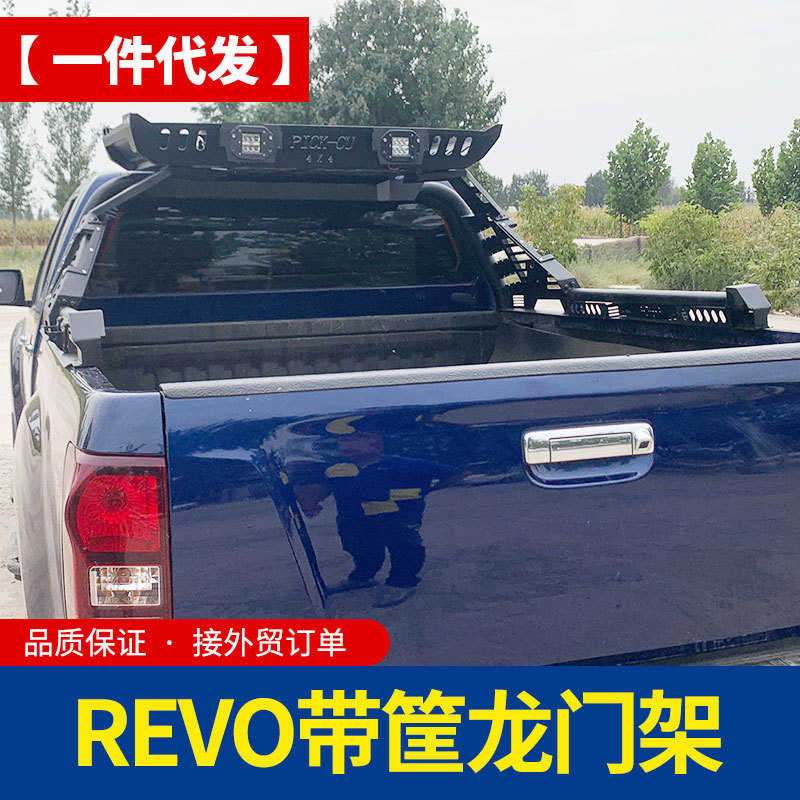 海拉克斯配件hilux revo  vigo sr5 皮卡车改装后斗厢带筐龙门架