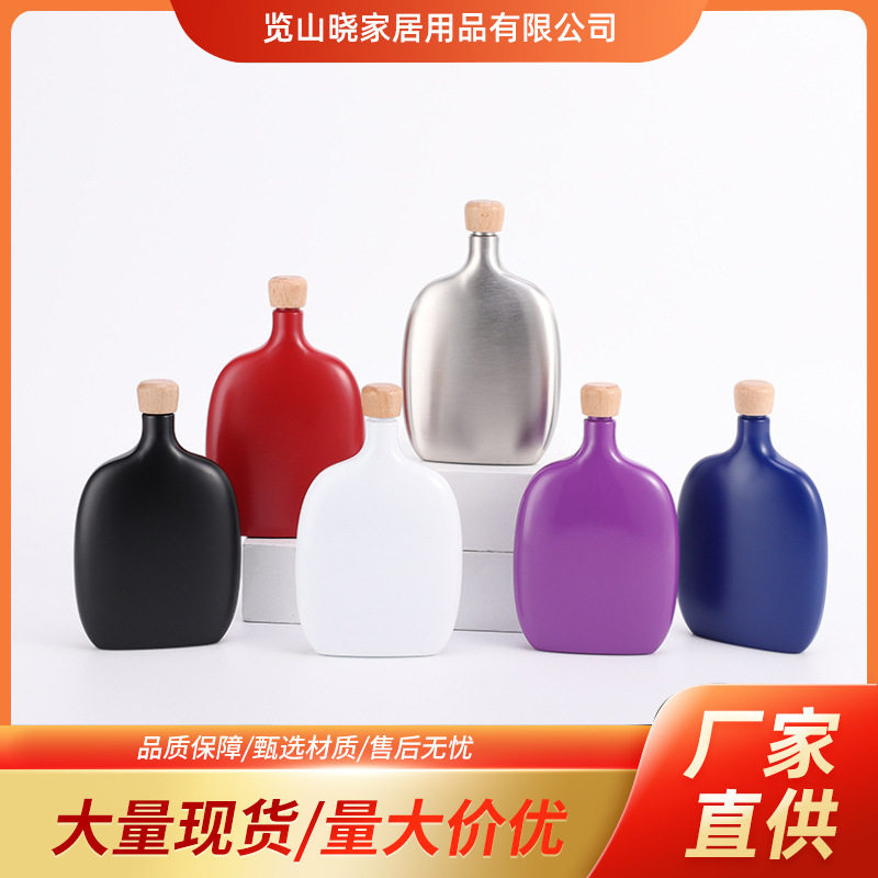 户外露营男士不锈钢小酒壶便携式家用纯色酒瓶具厂家