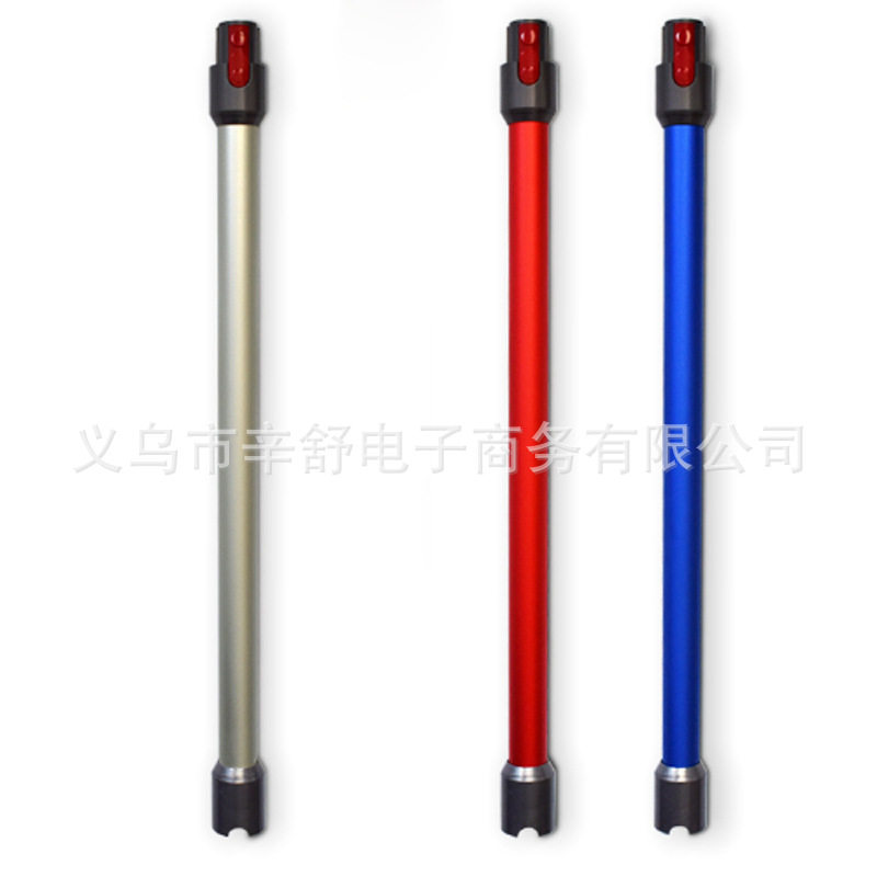 适用戴森吸尘器配件 V7V8V10V11 延长杆 金属导电直管