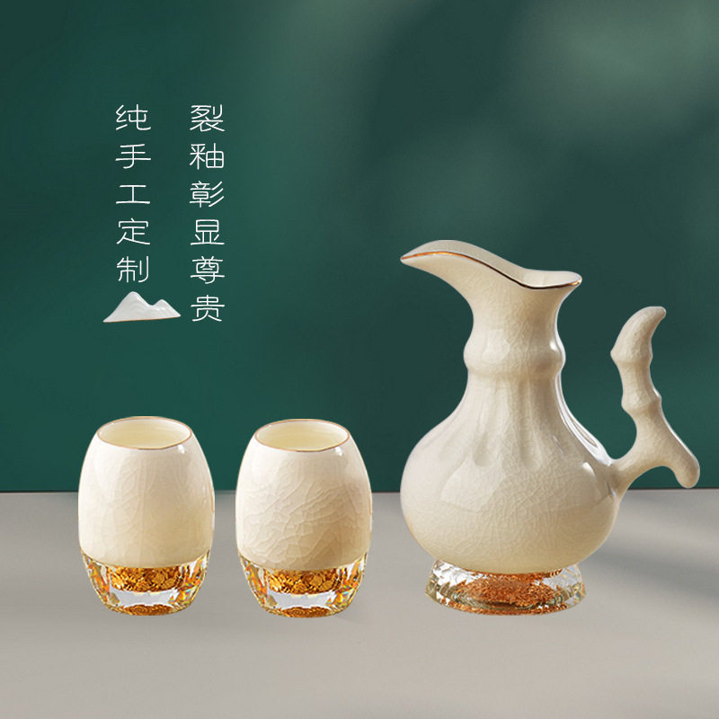 带手柄酒壶分酒器金箔陶瓷酒具手工裂釉高骨瓷酒杯厂家 酒具套