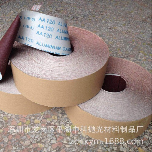 TJ113(JB-5手撕砂纸砂布卷60目-1500木工抛光打磨纱布棕刚玉砂带