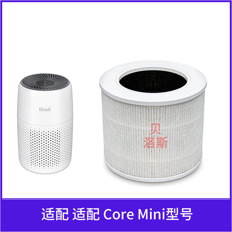 适配LEVOIT core mini-RF空气净化器配件活性炭过滤网滤芯HEPA图片