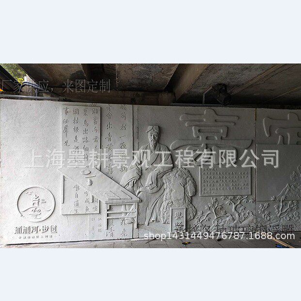 历史人物文化浮雕 玻璃璃喷砂浮雕 疁南桥人物浮雕 大型户外浮雕