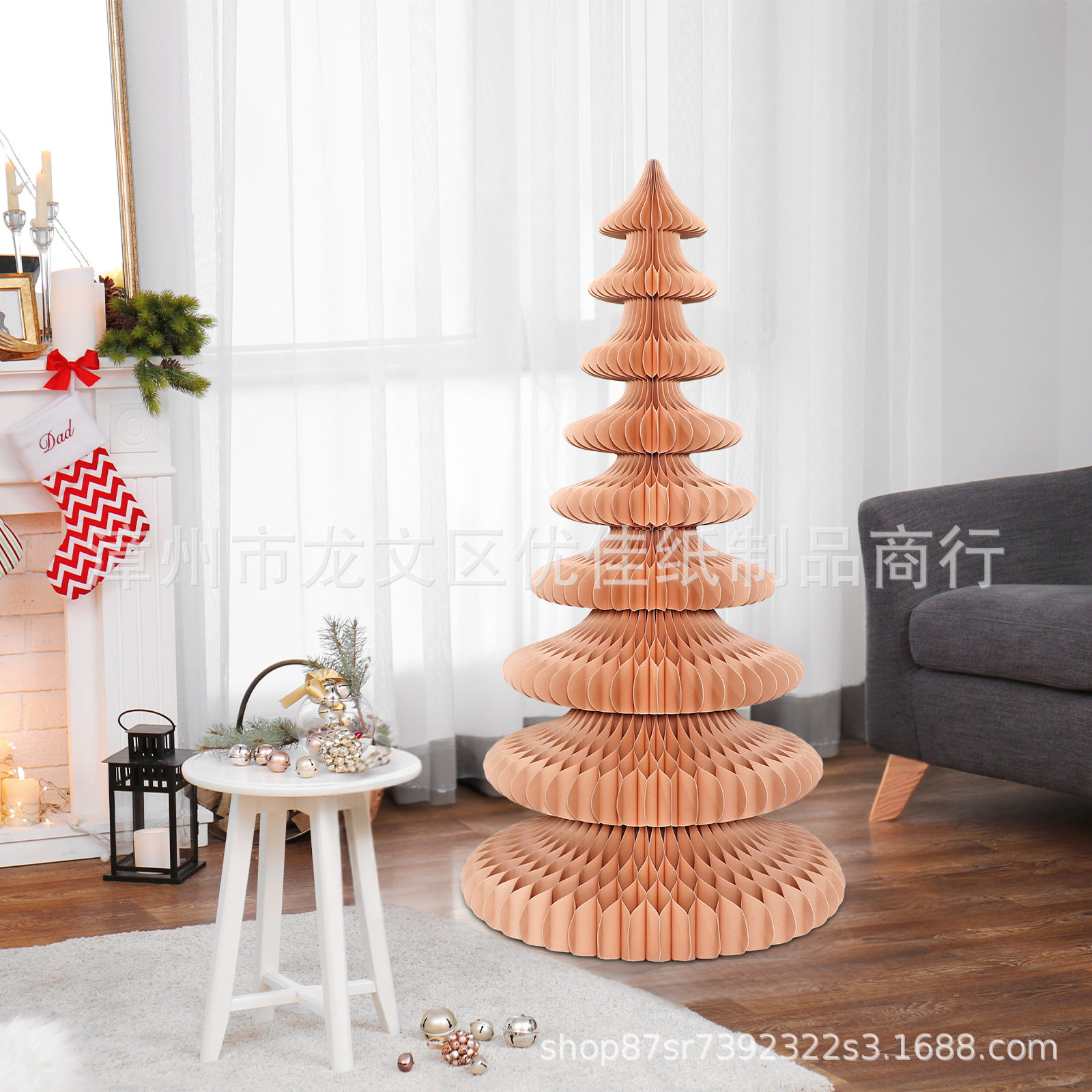 北欧环保实用纸圣诞树圣诞装饰品纸蜂窝摆件可折叠收纳