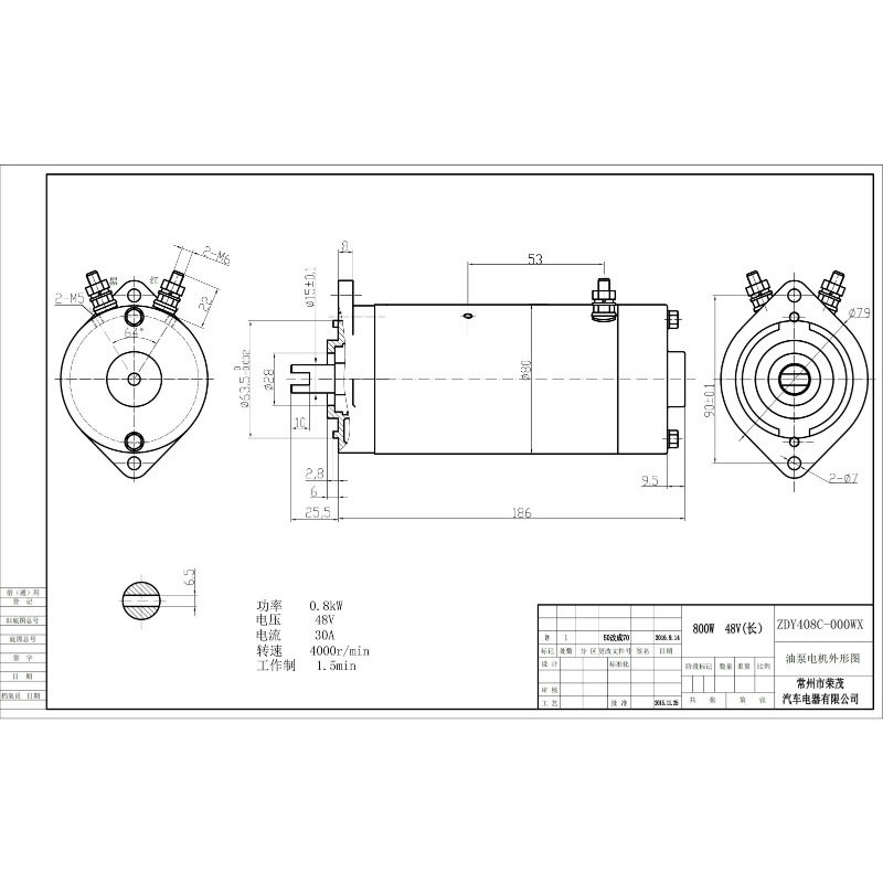 800W直流电机12V-60V永磁有刷电机 电动叉车液压动力装置专用马达