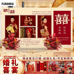 我们结婚啦礼宴背景墙布置装饰现场景留影区庭院拍照女方气球kt板