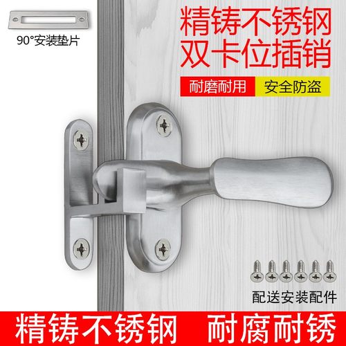 明装不锈钢防盗锁卫生间闩木门关门把手门扣门栓门小插销防盗门锁
