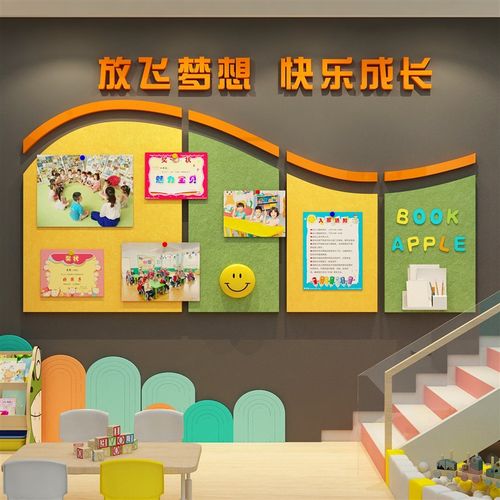 毛毡板作品展示贴幼儿园文化环创主题成楼梯墙面装饰画室布置照片