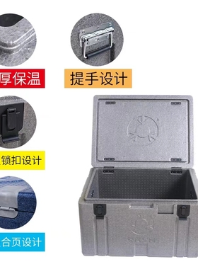 零度空间保温箱商用外卖高密度epp泡沫箱食堂冷藏车W载大容量蓝色