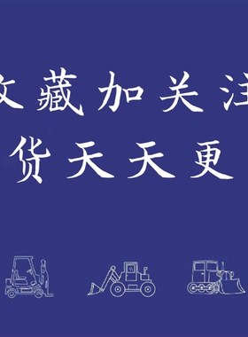 挖土机装载机高质量先导滤芯5I-86705I8670工程机械