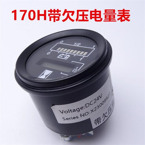 中力合力电动堆高机电量仪p表 诺力杭叉24V48V电池搬运堆高机显示