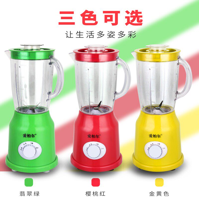 家用多功能榨汁机果汁豆浆料理搅拌机婴儿辅食电动绞肉机