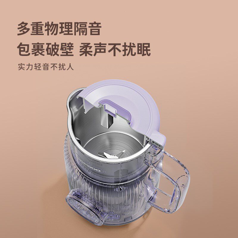 韩国大宇云暮豆浆机破壁机料理机多功能新款迷你小型轻音辅食机