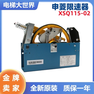 13型电梯限速器涨紧配件 斯12 原厂宁波申菱XSQ115 02巨人通力奥