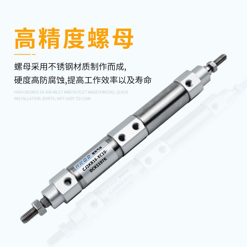 CJ2KB16-XC10-DCK1197K 钻孔机气缸线路板厂用双行程汽缸